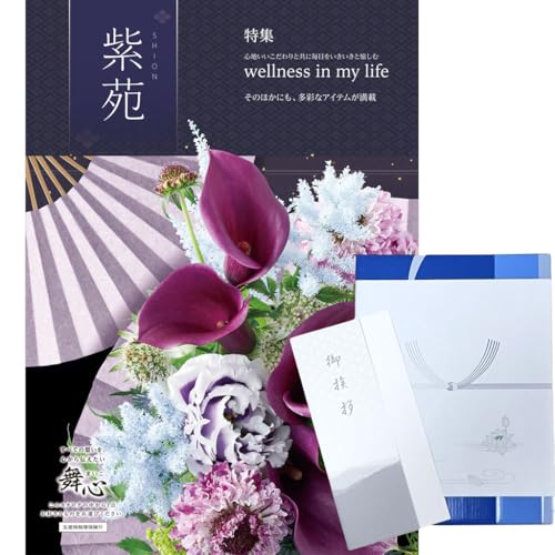 香典返し カタログギフト 16000円コース マイハート紫苑 -しおん- (のし付き 挨拶状付き 包装済) 法事のお返し 引き出物 (藍銀蓮入りのし「志」, 香典返し用挨拶状・手提げ袋なし)