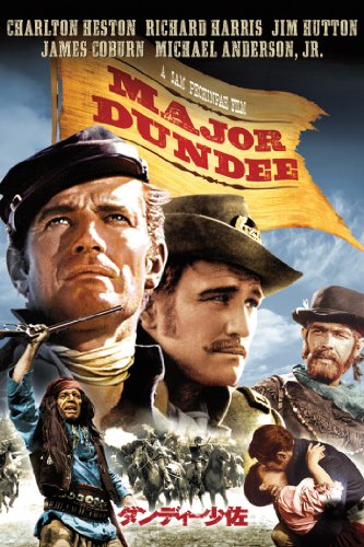 ダンディー少佐 (字幕版) ダンディー少佐 (字幕版)