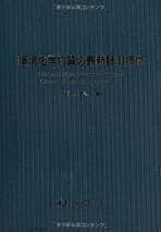 千年 歌集/短歌研究社/宮崎信義（単行本） Amazon.co.jp: 宮崎信義: 本