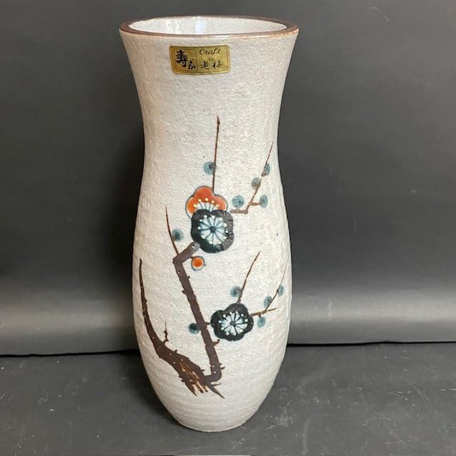 Amazon.co.jp: 寿ゞか焼 清宝窯 花瓶 フラワーベース 置物 老梅 和風