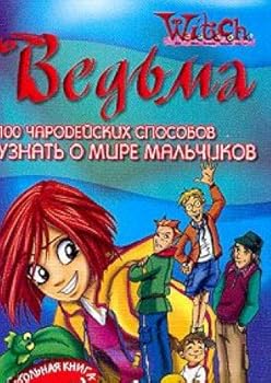 W.I.T.C.H.: 100 Bewitching Ways to Get to Know Boys - Book  of the W.I.T.C.H. poradniki