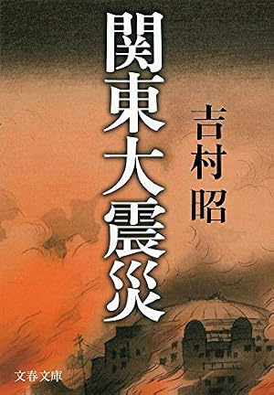 Amazon.co.jp: コミック昭和史(3)日中全面戦争~太平洋戦争開始: 日中
