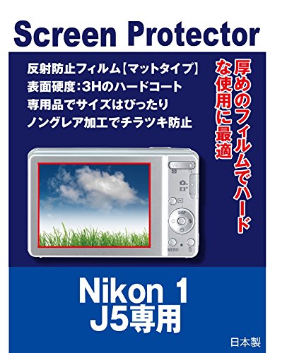 Nikon 1 J5 �Ή��݊��i AR�ی�t�B�����i���˖h�~�t�B�����EAR�R�[�g�j