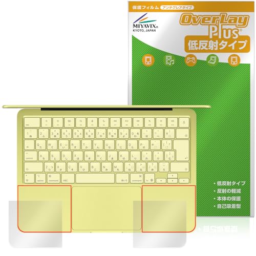 �~���r�b�N�X MacBook Neo A18 13�C���` Pro (2026�N3�����\���f��) �p�[�����X�g �Ή� �ی� �t�B���� ���˖h�~ �h�w�� �h�C�A ���{��
