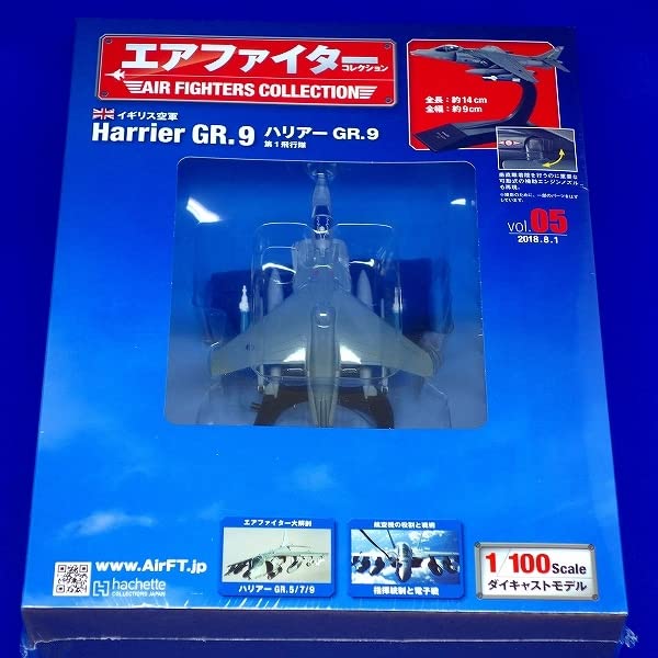 Amazon.co.jp: エアファイターコレクション 5号 vol.05 ハリアー