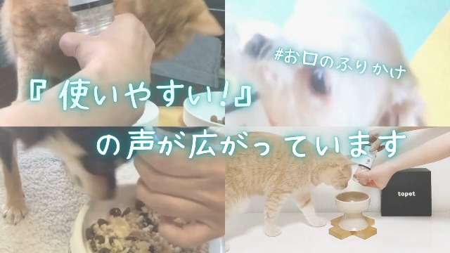 topet お口のふりかけ　5袋セット topet】お口のふりかけ