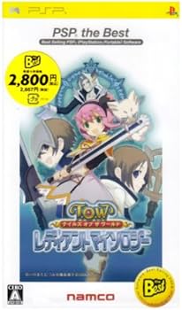 Amazon | テイルズ オブ ザ ワールド レディアント マイソロジー PSP