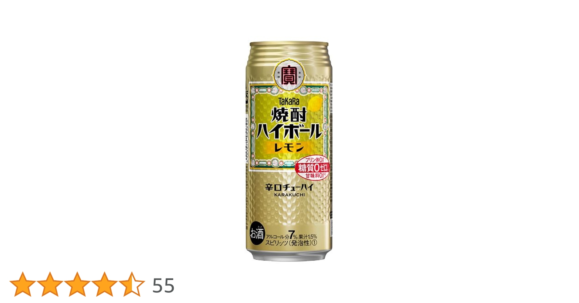 お酒　まとめ売り　47本セット　ビール　酎ハイ　ハイボール　レモンサワー　鏡月 チューハイ 酎ハイ サワー 白鶴 お酒ゼリー ぷるぷる檸檬酒