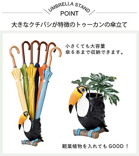 Amazon | 傘立て アンブレラスタンド かさたて おしゃれ 南国 鳥 動物