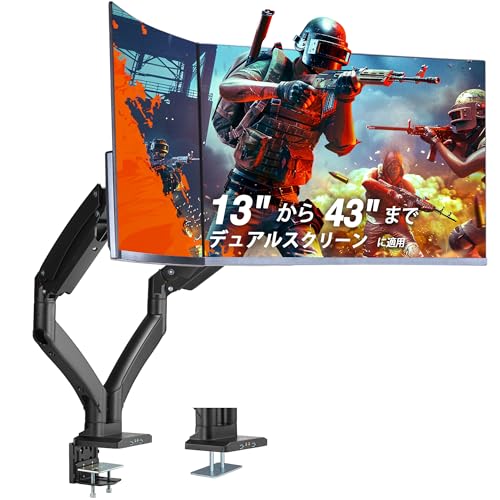 AVLT モニターアーム 2画面 13~43インチ2画面対応 耐荷重1-20kg 多角度調節 ガススプリング式 ディスプレイアーム グロメット式&クランプ式 VESA スタンド - 支援ウルトラワイド/曲面/液晶ディスプレイ
