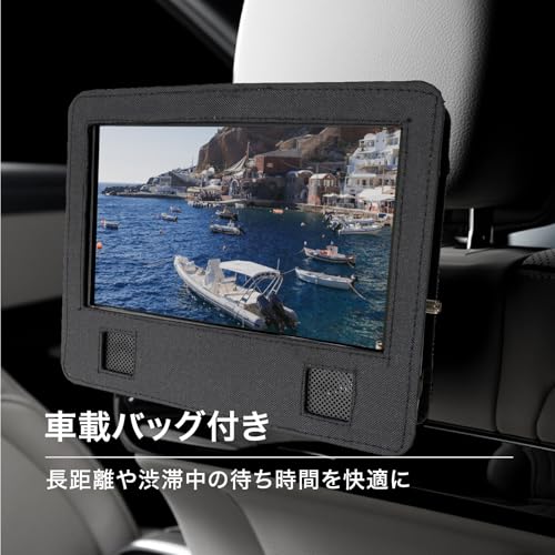 BLUEWIDE 10インチ ポータブルブルーレイプレーヤー フルセグ ワンセグ バッテリー搭載 車載バッグ付き AV入力 HDMI出力 USB再生 SD再生 CPRM対応 270度画面回転 Blu-ray BD