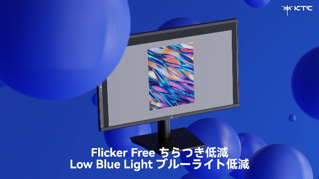 Amazon.co.jp: KTC 24インチモニター FHD(1920*1080) 100Hz 4000:1