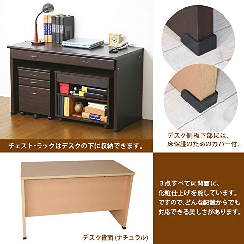 Amazon | 書斎デスク パソコンデスク 3点セット チェスト 3段ワゴン
