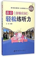 Follow the Drama Downton Abbey to Practice Your Listening (With A CD) 7515908289 Book Cover