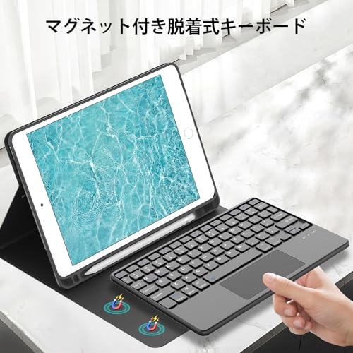 【2024年昇級版】タッチパッド搭載 iPad 第6世代 キーボード付きケース iPad 第5世代 キーボード 9.7インチ iPad Air2/Pro 9.7 兼用 Bluetoothキーボードカバー iPad Pro 9.7 キーボード ケース 脱着式 手帳型 オートスリープ スタンド機能 Pencil収納 耐衝撃 全面保護 多角度調整 薄型 着脱式 ブラック