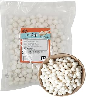 ミニ小湯円 ミニ団子 白玉小湯円 小湯圓 お正月の定番 中華点心 中華風デザート 見た目可愛い ふわふわもっちり美味しい 冷凍食品 (300gx2点)