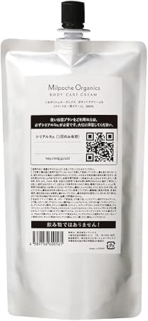 Amazon ミルポッシェオーガニクス ボディケアクリーム 詰替用パウチ 360ml 赤ちゃんにも使える 妊娠線ケアクリーム 保湿 産前産後 天然由来成分99 9 以上 Milpoche Organics 妊娠線予防クリーム