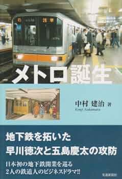 続 私と事業　早川徳次 続 私と事業 早川徳次 Amazon.co.jp: 早川 徳次: 本