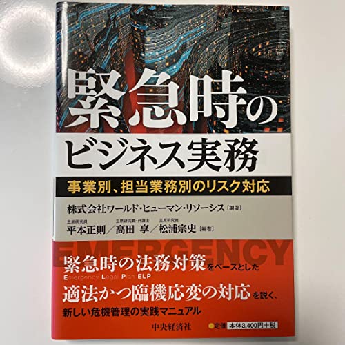 日経ビジネス 2021年・2022年号 25冊 セット 日経ビジネス 2021年・2022年号 25冊 セット