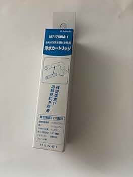 Amazon.co.jp: SANEI 浄水器カートリッジ M71750M-1 : ホーム