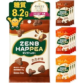 ダイエット★クッキー TeaLife（ティーライフ） クッキー ダイエット おからクッキー