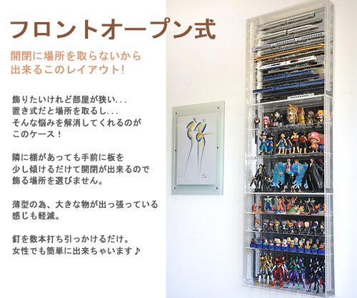 別注品/壁掛けコレクションBOX(45×45×D15cm) 別注品/壁掛けコレクションBOX(45×45×D15cm)