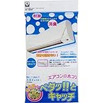 カースルのエアコン F315-1W