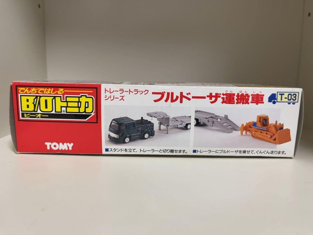 B/Oトミカ　T-03 ブルドーザ運搬車 B/Oトミカ トレーラートラックシリーズ ブルドーザ運搬車 T03