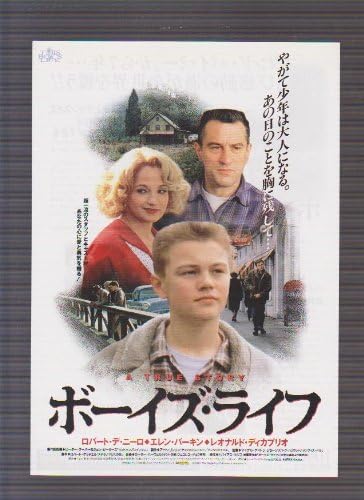 Amazon Co Jp 映画チラシ ボーイズ ライフ 監督 マイケル ケイトン 出演 ロバート デ ニーロ レオナルド ディカプリオ エレン バーキン ホーム キッチン