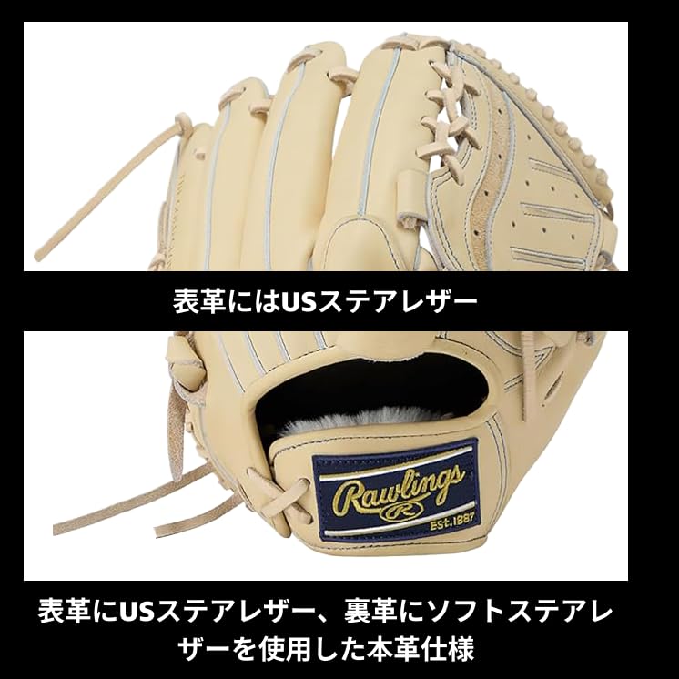 Amazon | Rawlings(ローリングス)野球用 グラブ グローブ 硬式 大人用