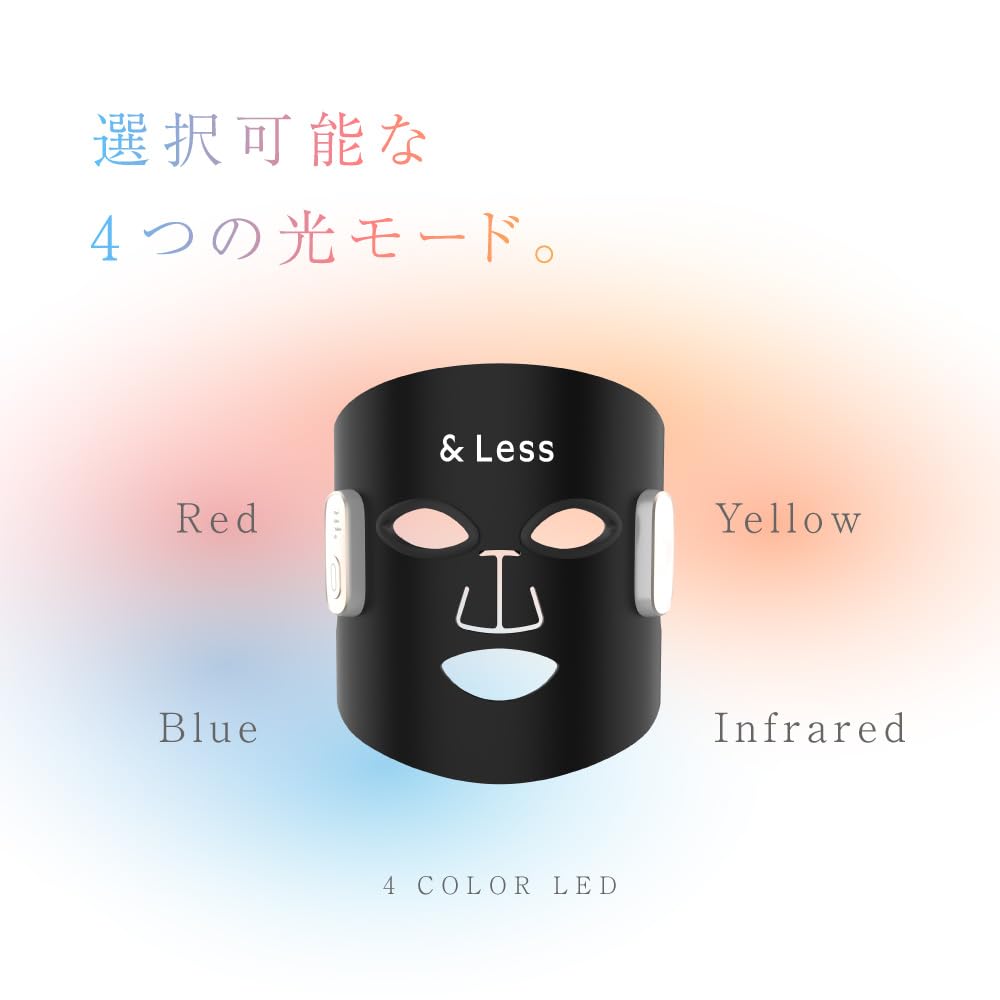 Amazon.co.jp: 【日本製 LED 美顔 マスク】&Less 美顔器 ながらケア
