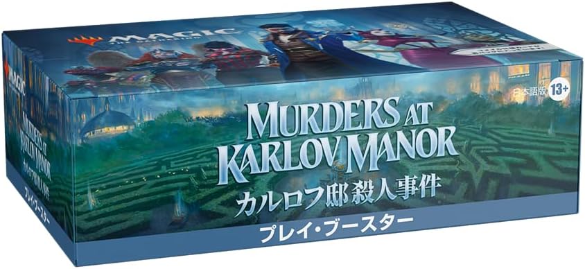 Magic: The Gathering Murder of Karlov House Play Booster Japanese Edition MTG Trading Card Wizards of The Coast MKM D30251400