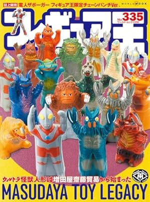 Amazon.co.jp: 仮面ライダー 《オリジナル構成版》 上 : 石ノ森 章太郎: 本