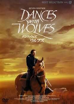 映画「ダンス・ウィズ・ウルブズ」25周年記念サウンドトラック