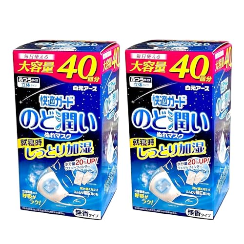 ye40񕪁z ̂Ǐʂ}XN AQ Ƃ 20%UPy΍zy󌱑΍z2Zbg