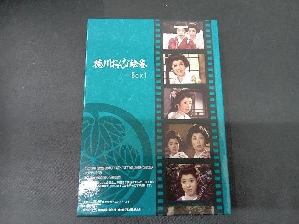 Amazon.co.jp: DVD 徳川おんな絵巻 DVD-BOX1 デジタルリマスター