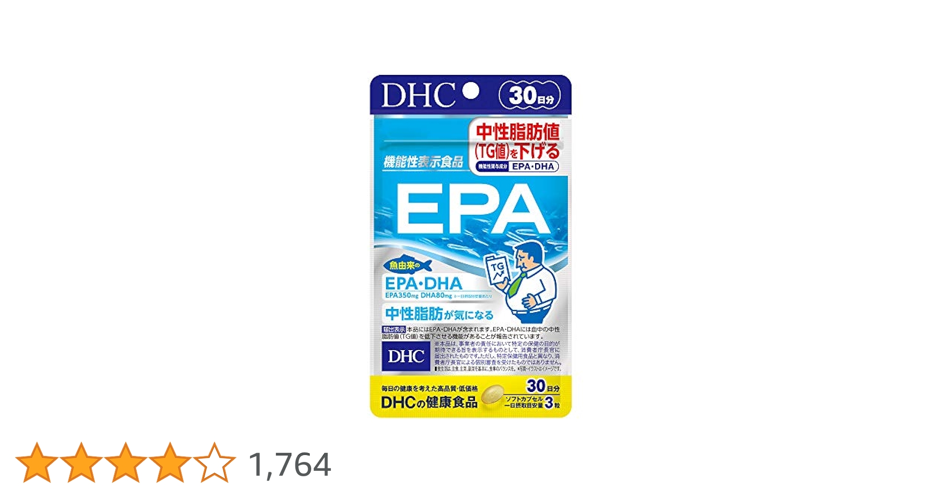 Amazon | DHC EPA 30日分 (90粒)【機能性表示食品】 | DHC | EPA