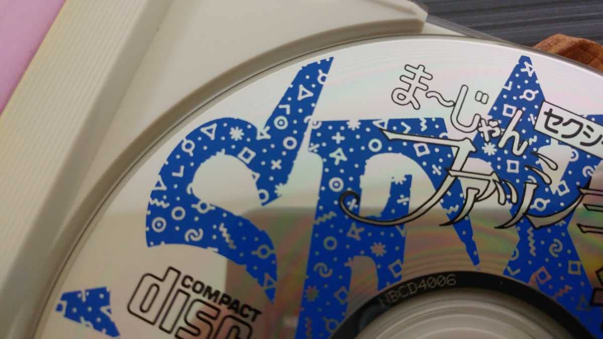 セクシーアイドル麻雀ファッション物語 PCエンジン セクシーアイドル麻雀 まーじゃんファッション物語(スーパーCD