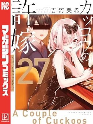 Amazon.co.jp: 吉河美希短編集 SHOW TIME