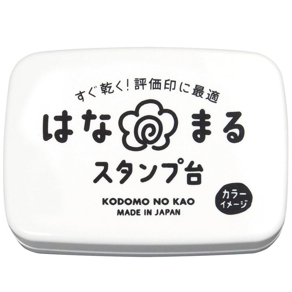 Hanamaru Stamp Pad – Quick-Dry Black Ink