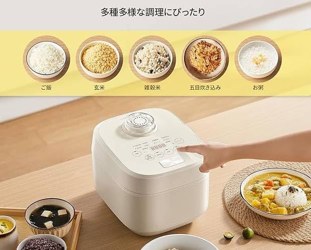 Amazon | 炊飯器 5.5合 マイコン式 うまみ炊モード 10種類調理