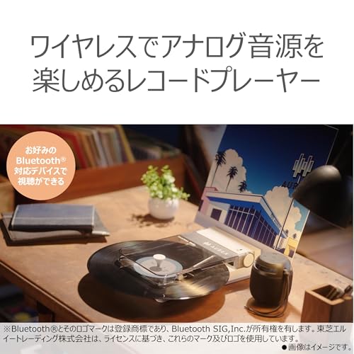 東芝(TOSHIBA) オーレックス(AUREX) レコードプレーヤー Bluetooth コンパクト オートストップ 33/45回転対応 USB充電 AX-RP10(W) の商品画像 1