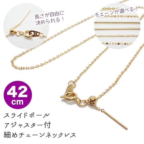 y42cm Vo[z T[WJXeX ×pXeX SUS316 AM[Ή XCh{[ AWX^[tlbNX`F[ lbNX 약 AYL  AM[t[ nhCh DIY  (6.LLXGbW