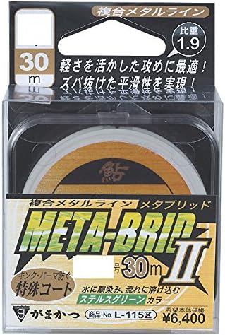 Gamakatsu 19518 Metal Line Composite Bride 2, Low Specific Gravity, 98.4 ft (30 m), No. 0.1, Stealth Green