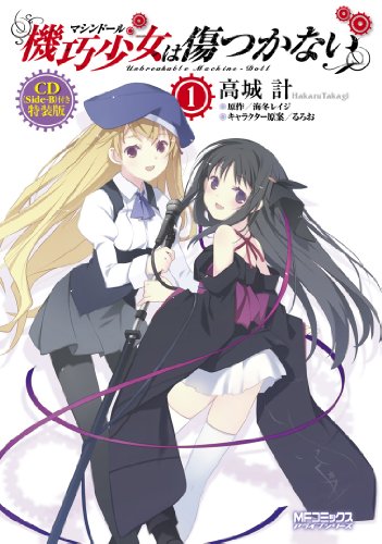 ブラッディ クロス スペシャルムービー ニコニコ動画