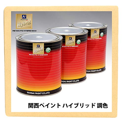 sk様　関西ペイントハイブリッド835 51ABvyJTQ7L.jpg