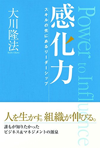 オライリー 無料電子書籍 感化力 バイ