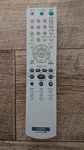 SONY 純正DVDプレーヤーリモコン RMT-D185J i8my1cf Amazon.co.jp: SONY 純正DVDプレーヤーリモコン RMT-D185J