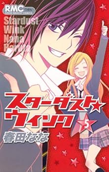 Comic Stardust Wink 5 (Ribbon Mascot Comics) (2011) ISBN: 4088670922 [Japanese Import] Book