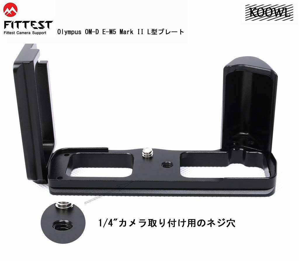 Amazon | Koowl 対応 Olympus オリンパス OM-D E-M5 Mark II l型